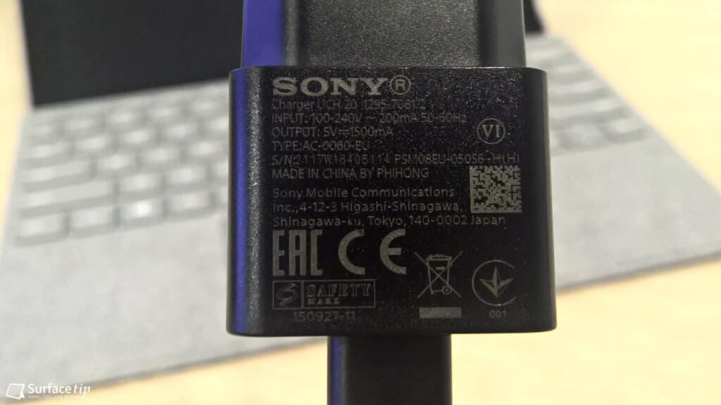 Sony Standard 1500mA USB Charger